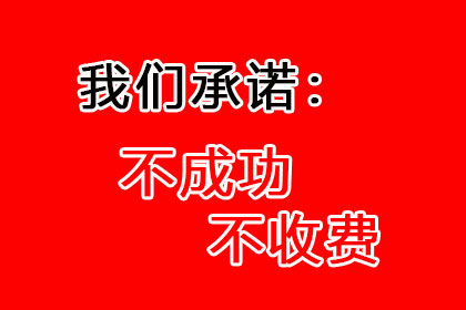 协助追回李先生60万购房首付款